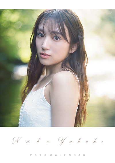 矢吹奈子